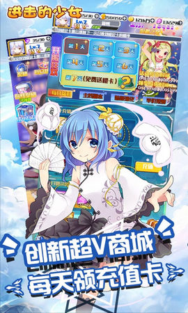 萌妹养成计划破解版