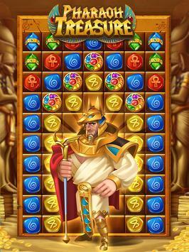 埃及历险记官方版下载