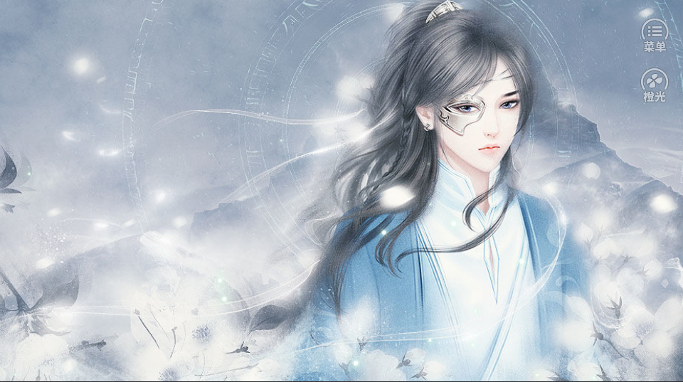 君诀橙光破解版