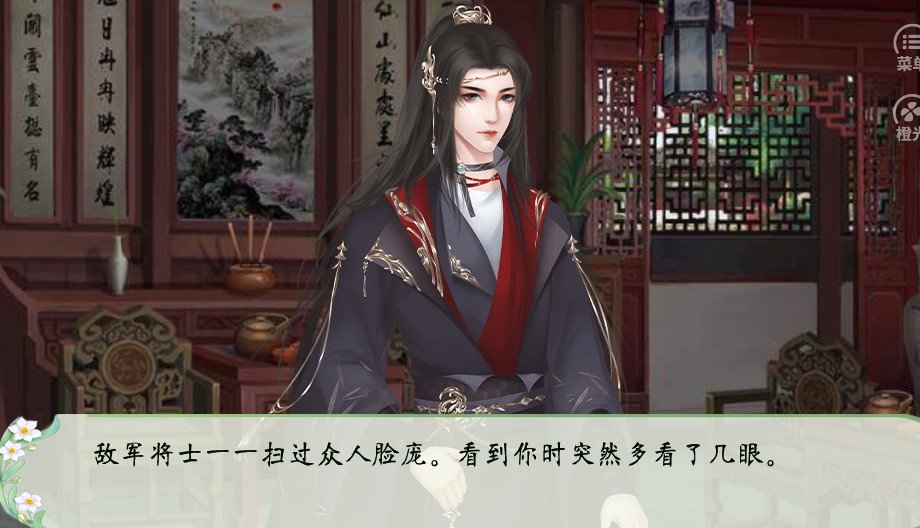 青烟袅袅破解版金手指最新