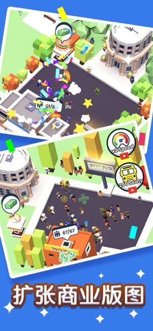 快上车破解版无限金币