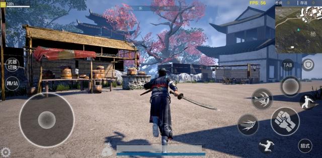 武侠吃鸡手游(试玩)