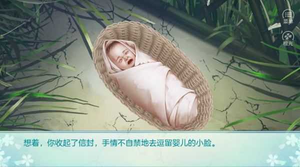 我家儿子初长成破解完结版