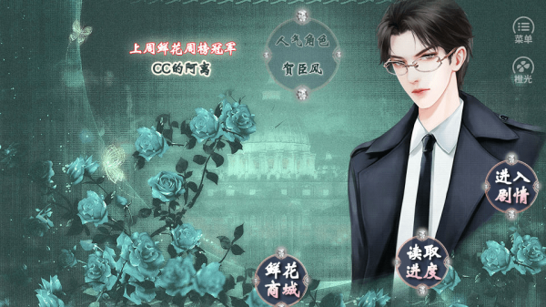 我家儿子初长成破解完结版