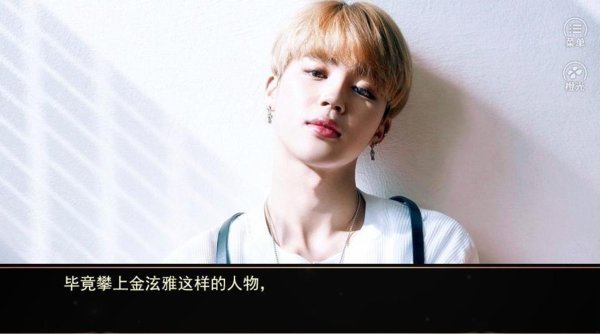 绮丽之歌完结版破解版