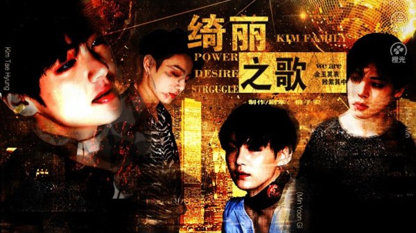 绮丽之歌完结版破解版