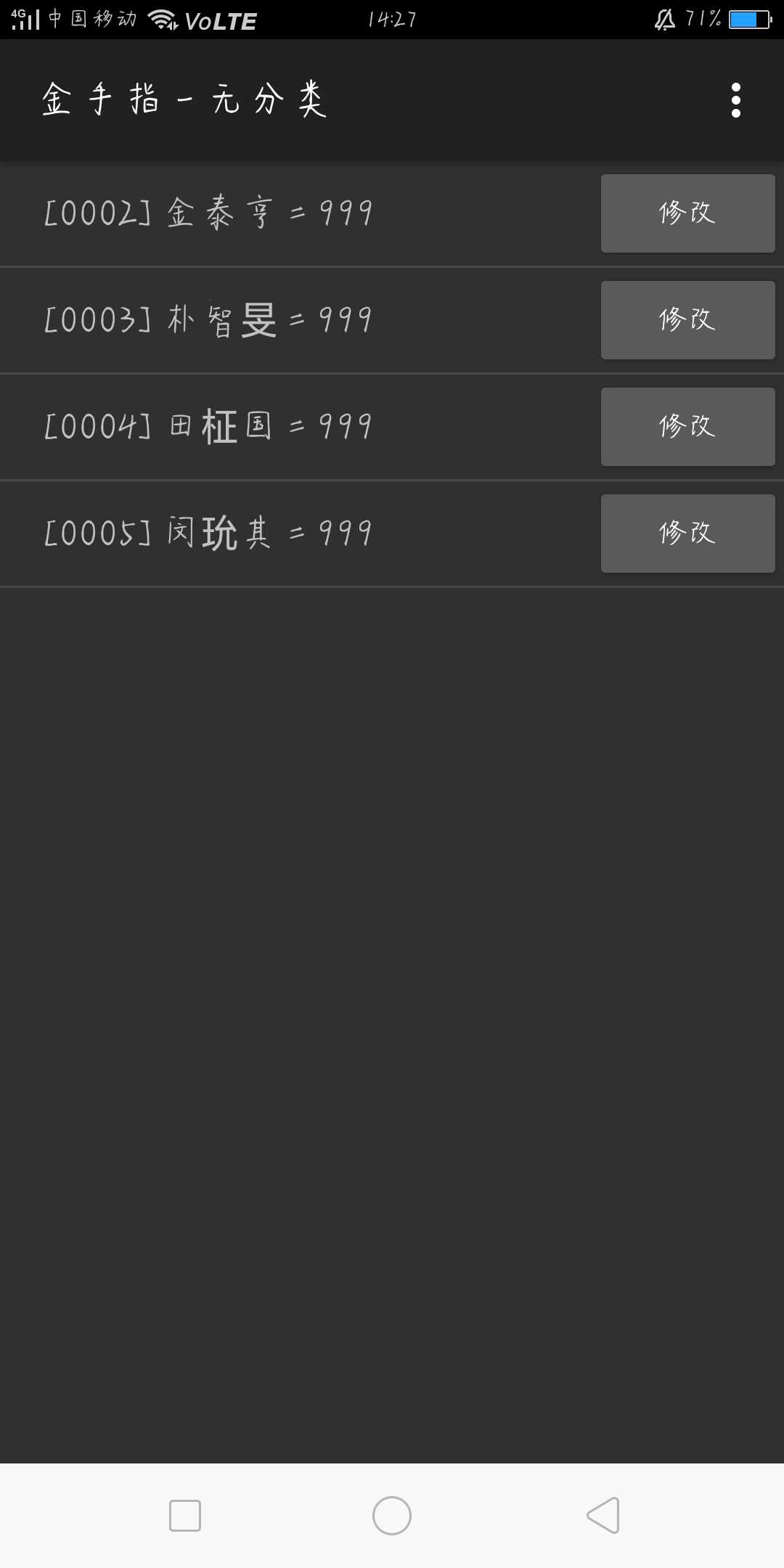 绮丽之歌完结版破解版游戏