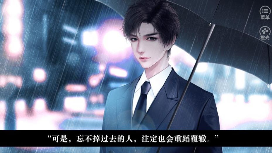 明星探案录破解版