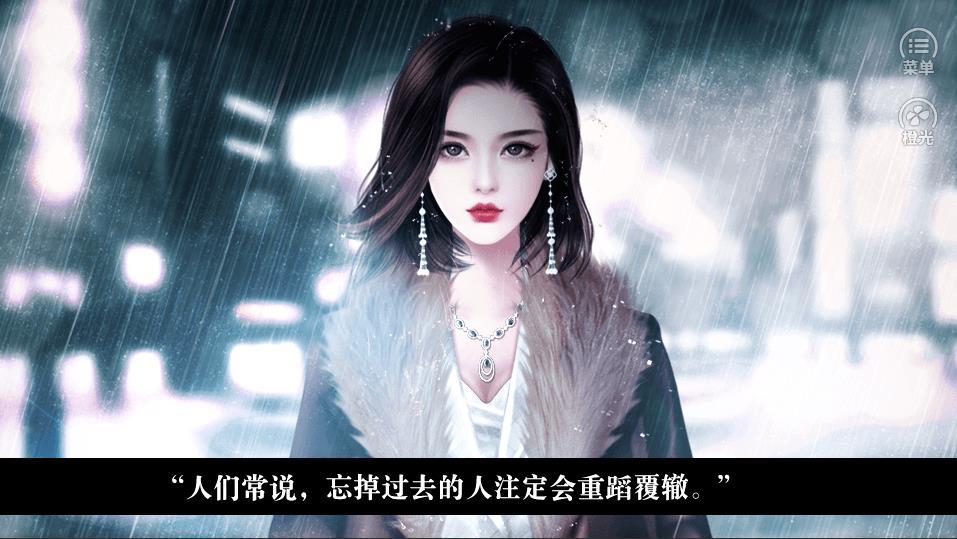 明星探案录破解版