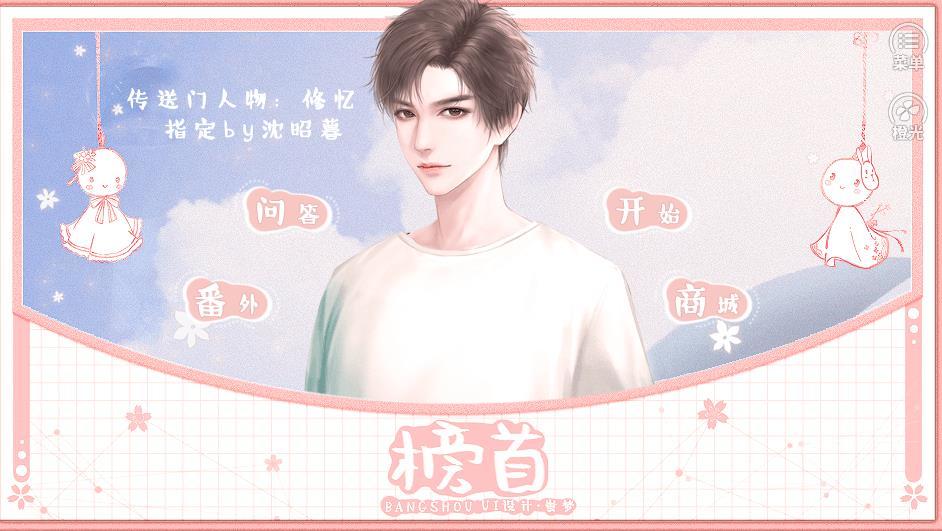 明星探案录破解版