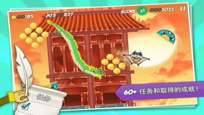 飞天小英雄官方版 飞天小英雄官方版