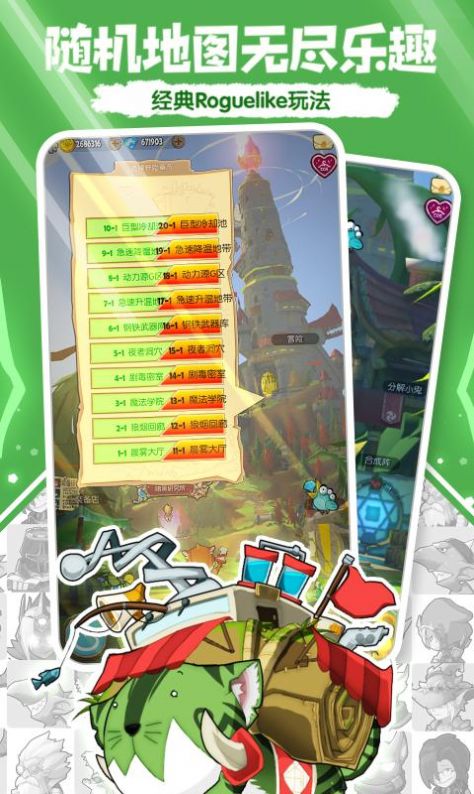 萌果奇兵红包版