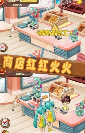 夏草牧场游戏 夏草牧场游戏