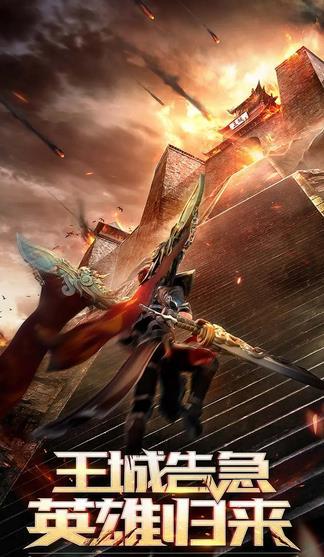 老飞扬传奇游戏 老飞扬传奇游戏