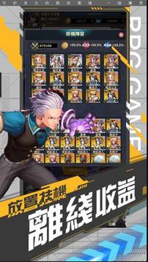 放置爆R姬官方版