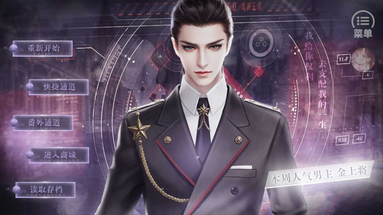 快穿之前女友联盟破解版