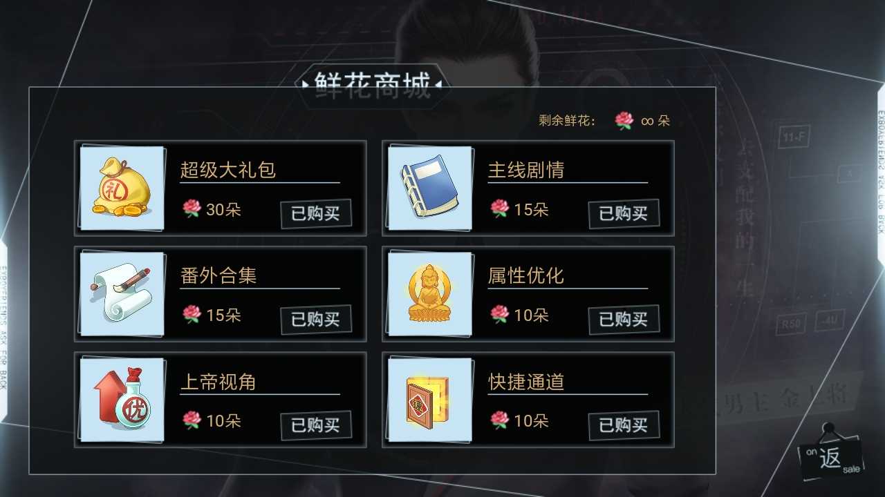 快穿之前女友联盟破解版金手指最新2020