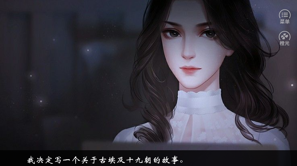 穿越古埃及破解版