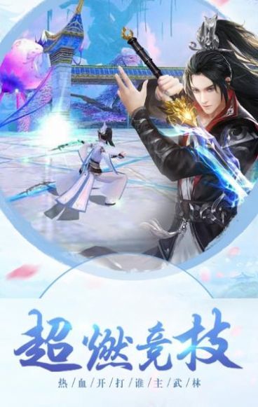 灵狐九天决游戏