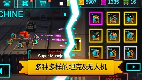 机甲坦克竞技场