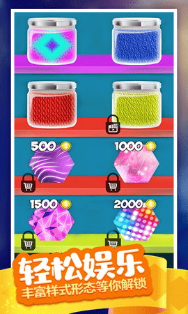 解压粘液模拟器官方版