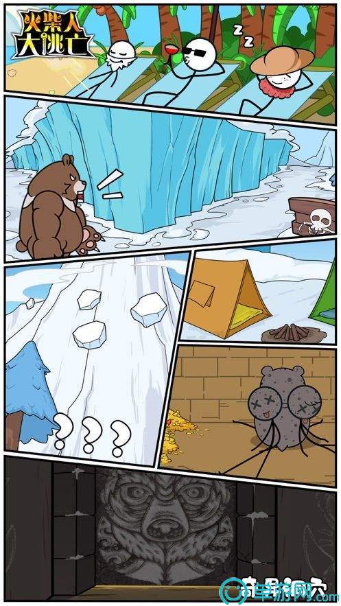 火柴人吃鸡篇游戏下载安装