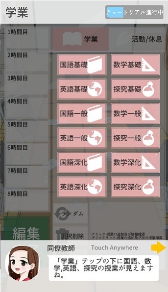 今天开始当老师