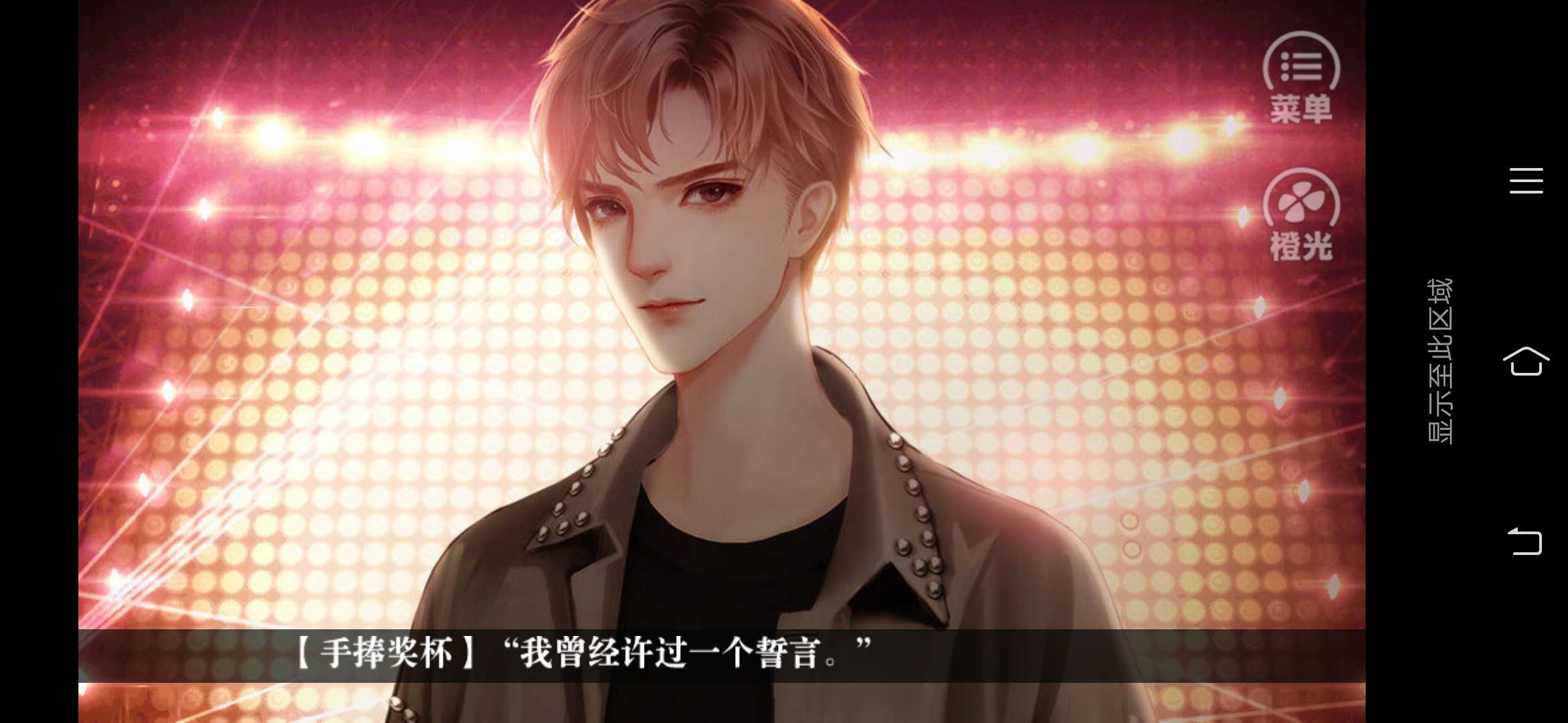 大神宠宠我破解版