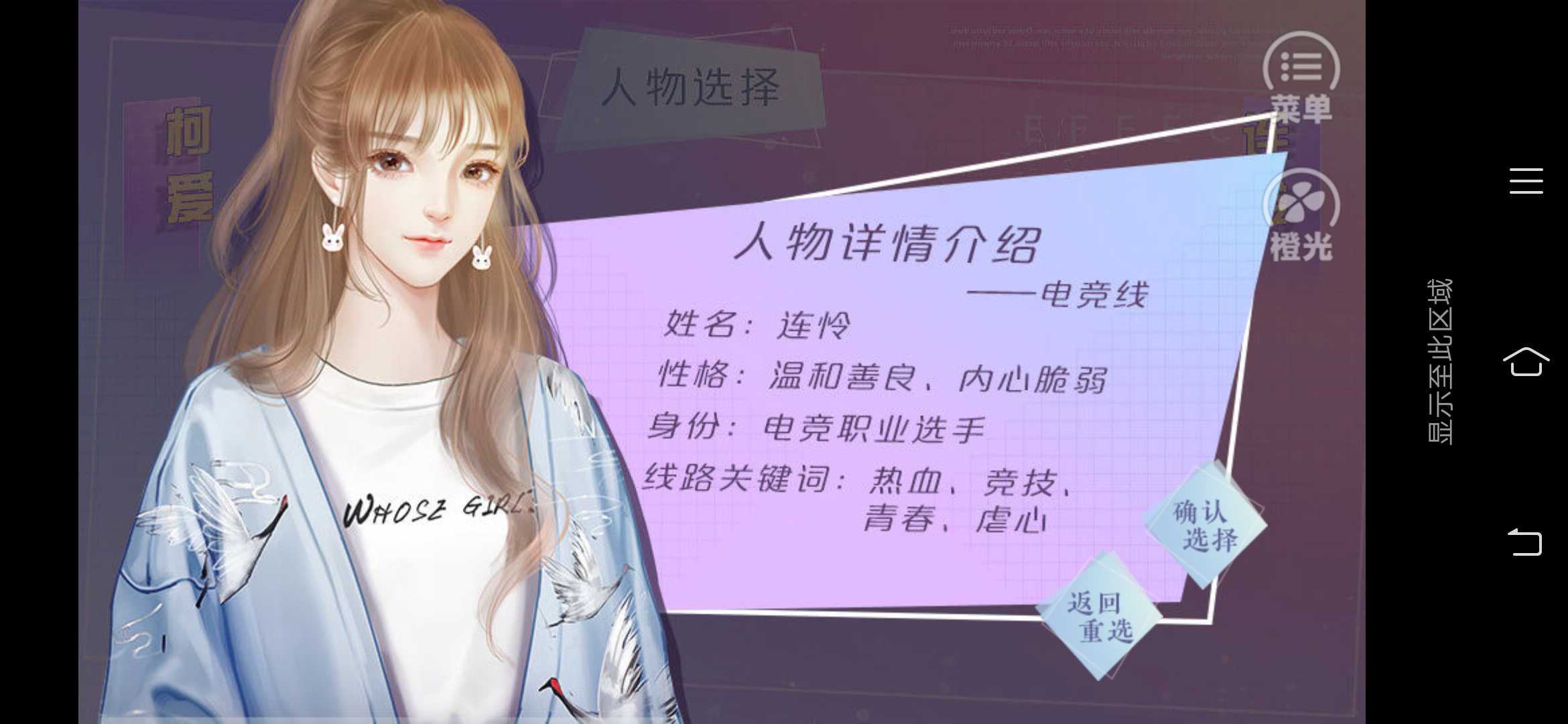 大神宠宠我破解版