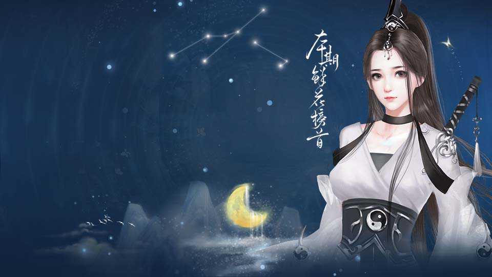 少女成长手札金手指
