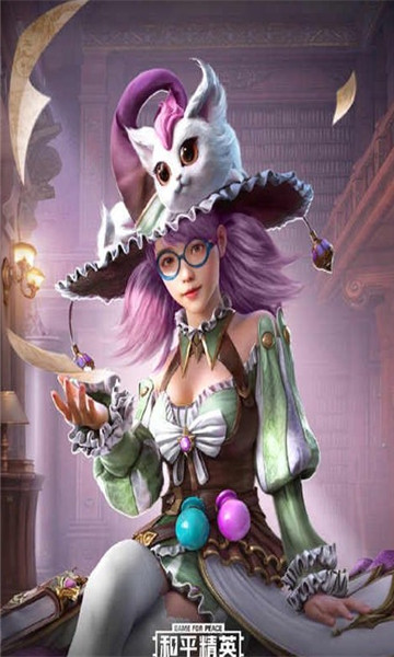 和平精英魔法少女美化包安卓版 和平精英魔法少女美化包安卓版