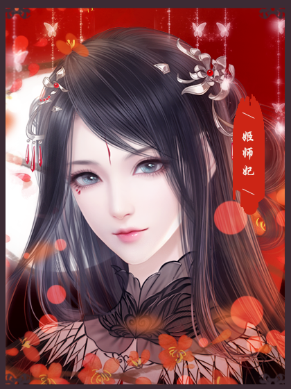 醉梦山河完结破解版