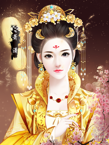 醉梦山河完结破解版