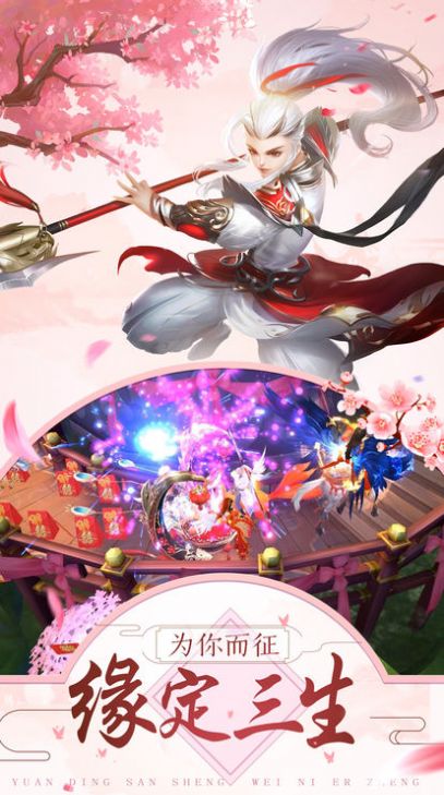 剑玲珑之冰山美人