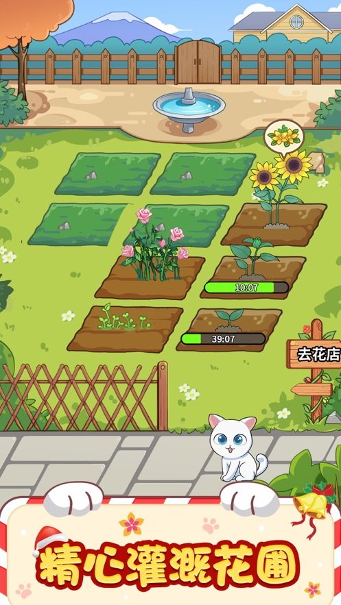 猫咪小家游戏(攻略)