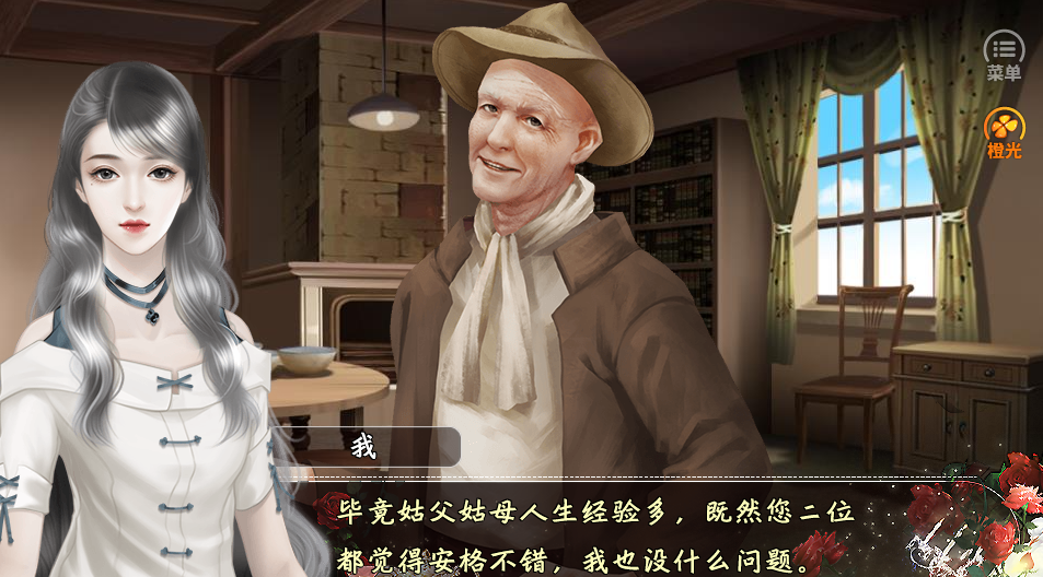 血族的品格破解版