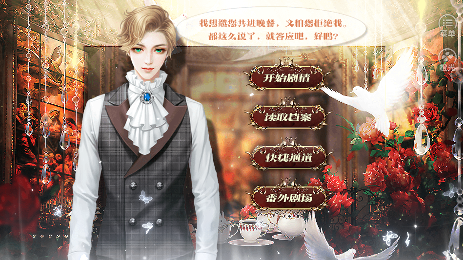 血族的品格破解版