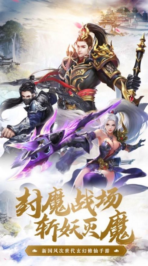 剑玲珑之仙剑决 剑玲珑之仙剑决