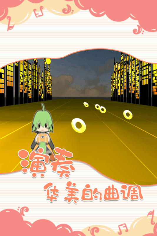 一起律动吧游戏 一起律动吧游戏