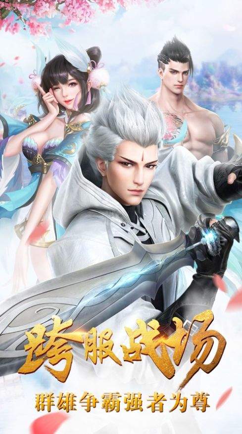 何以言仙 何以言仙