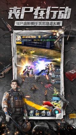 末世枭雄官网版 末世枭雄官网版