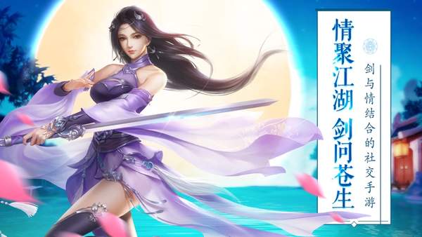 六道青莲之天道传说 六道青莲之天道传说