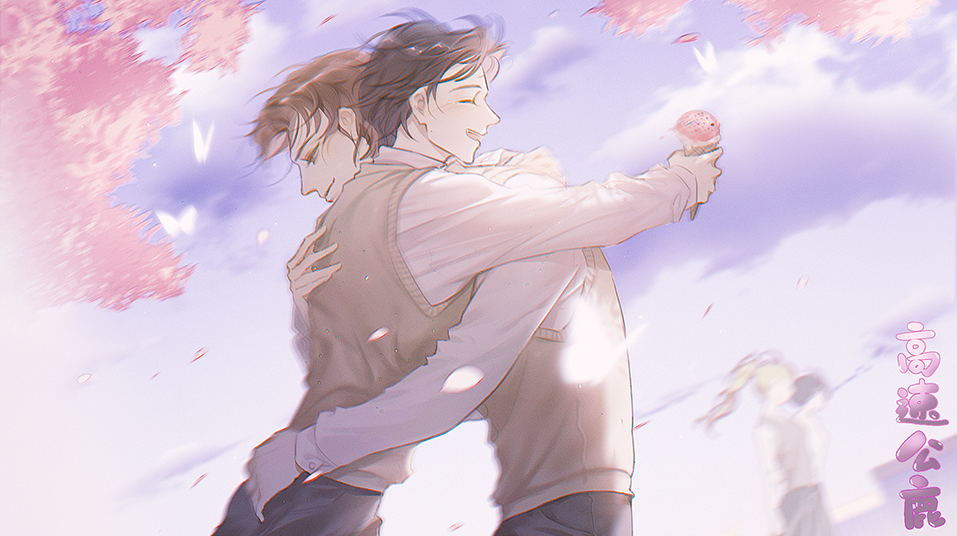 高速公鹿破解版