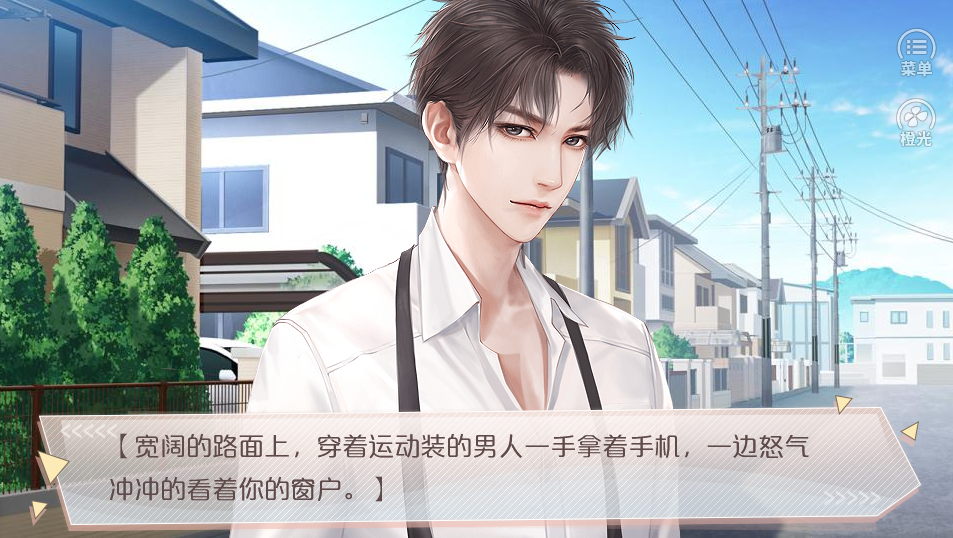 高速公鹿破解版