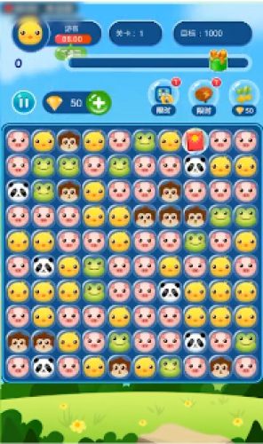 人人消消乐红包2020