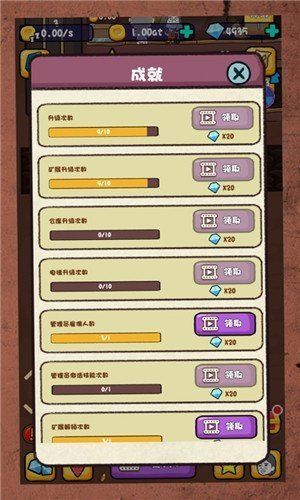 在家挖矿手游下载