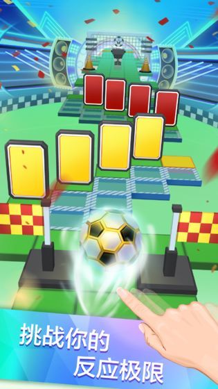 滚动的天空正式版