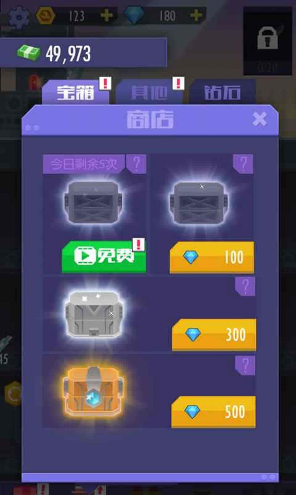 我经营特牛游戏