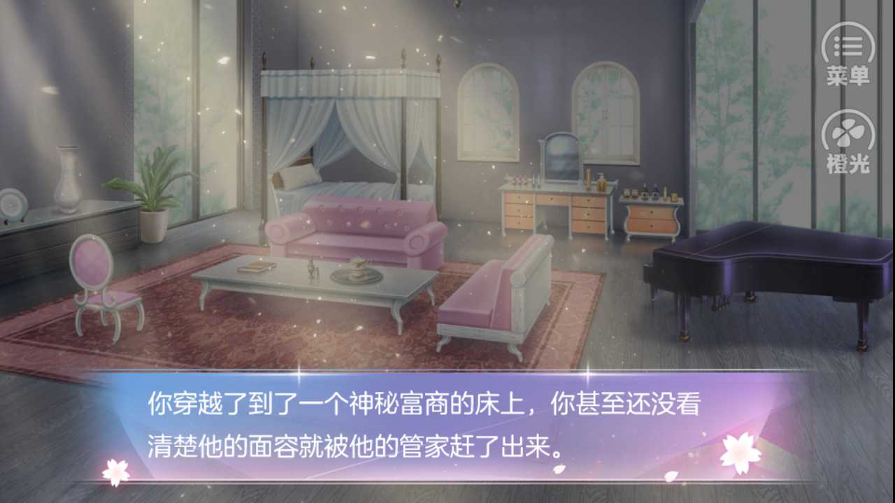 国服校花破解版 国服校花破解版