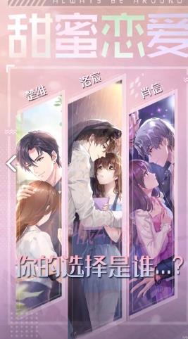 叫我公主殿下游戏 叫我公主殿下游戏